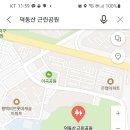 덕동산공원1 이미지