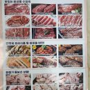 감곡축산 이미지