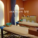 루나짐 | 나트랑 시내 마사지 예약 루나스파 공항 픽업 후기