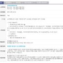 주식회사 이로운