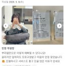 민정헤어 - 완주군 | [부산모류교정] 부산에서 가장 많은 모류교정펌 시술한 마리아주헤어 민정 부원장 후기