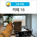 낫질로16 네이버블로그