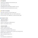 (주)에이피알 이미지