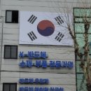 주식회사한백