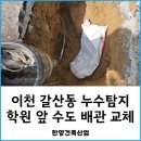 서울대에스이엠학원
