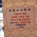 WITH 어린이수영장 이미지