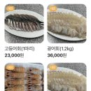 표선얼큰이와피자디노 이미지