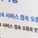 광림서점 연합뉴스TV