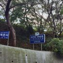 이기대수변공원 안내 이미지