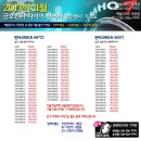 예일모터스(유성점) 이미지