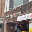 차이젠(해물왕짬뽕) 이미지