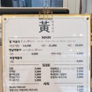 누를황떡볶이 세종아름점 네이버블로그