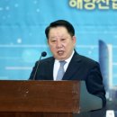 해양산업 이미지