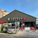 탑골프라운지 네이버블로그