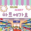 둥이마트 이미지