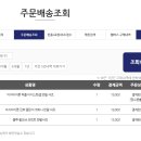 파크랜드 반팔 와이셔츠 온라인몰 한번봐바들 이미지