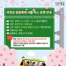 쌍암리주차장 티스토리