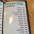 홍열아 초밥주라 네이버블로그