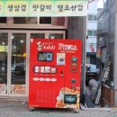 신일자판기 - 15792 | 신일자판기