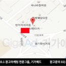 덕천광고
