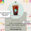 리앤최투어