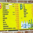 만년주먹구이 - 서구 월평로 17-1 | 만년주먹구이