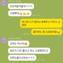 더나농장 이미지