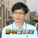 느낌표학교 5기(2학기) | [Sunny Scholar 4기] 5기 써니를 기다리며,,