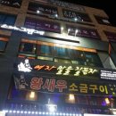 여자말을잘듣자 이미지