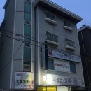 오늘은빨래대조초교점