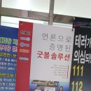 서초1동주민센터 이미지