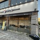 윤실장초밥 이미지