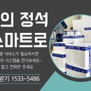YB물류