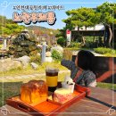 쌍송배기 단풍나무길 | 인천대공원 카페 한옥건물과 넓은 정원 만의골 노란우체통