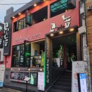 고기굽는놈 - 광진구 아차산로31길 8 | 고기굽는놈