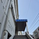 [종로가볼만한곳] 다양한 악기가 있는 곳 &#34;낙원악기상가&#34; 방문 후기