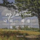 블로그&홈페이지제작 이미지