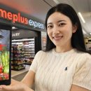 홈플러스 울산점 이미지