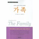 나를 찾아 떠나는 심리여행 이미지