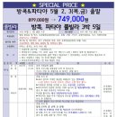 주식회사 우리여행사 이미지