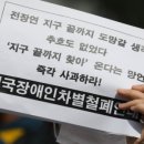 장애인과 함께 살아가기 이미지