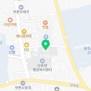 부론면보건지소 네이버블로그