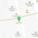 컴포즈커피김포디원시티점