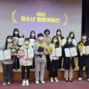 전북 완주군청소년문화의집 전북도민일보