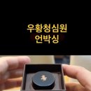 두보한의원 이미지