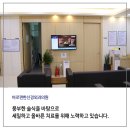 바로편한신경외과의원 이미지