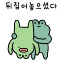 유정종합유통 이미지