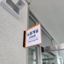 화성시외국인복지센터 3층 이미지