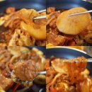 테트리스찜닭 위례점