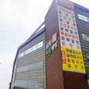 한천 숯불돼지갈비 이미지